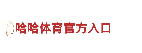bob体育官网最新-精益未来
